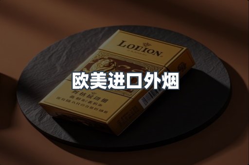 越南香烟系列